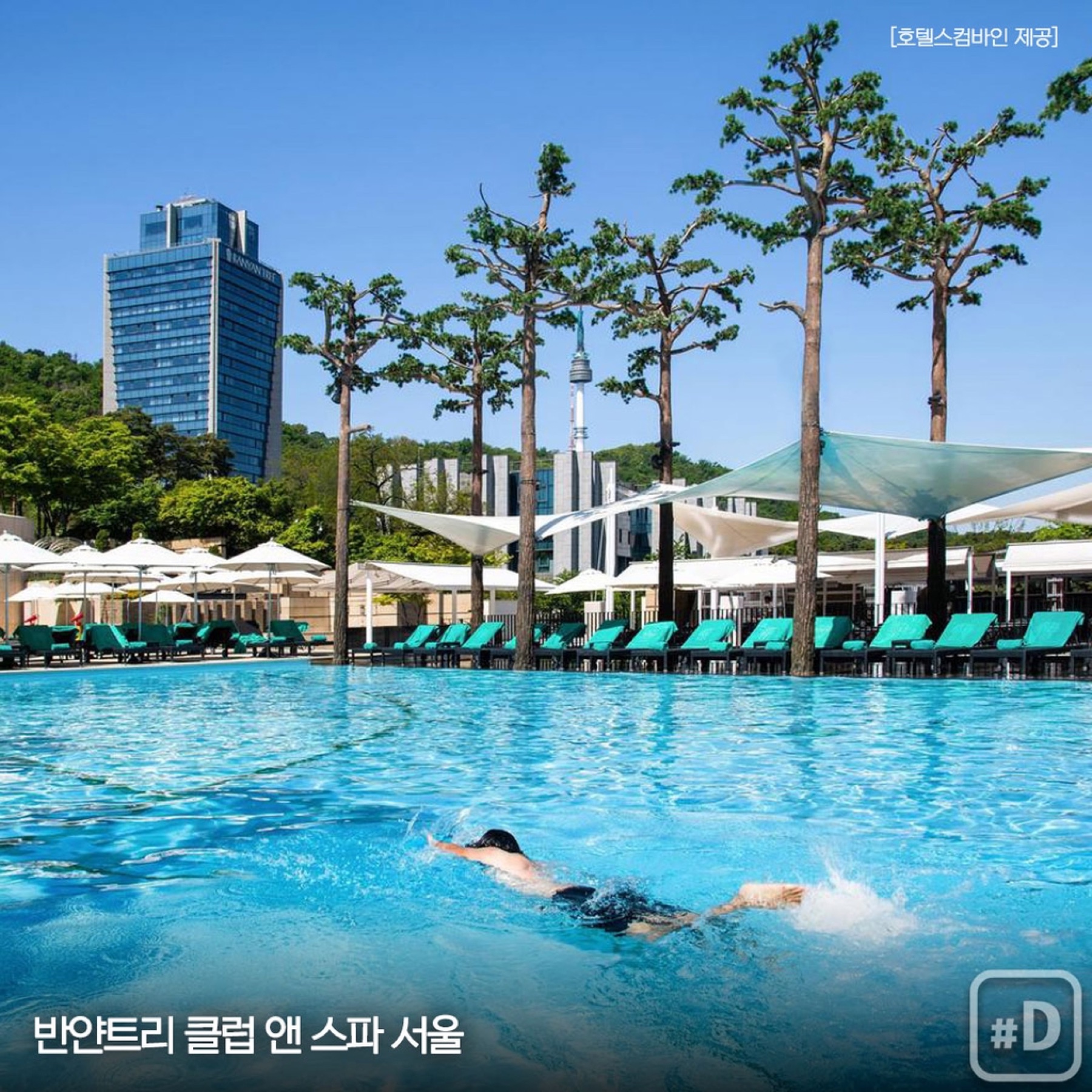 Banyan Tree Club & Spa Seoul, SEOUL, SOUTH KOREA